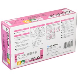 Kawanishi Kogyo #2027 Vinyl Disposable Gloves, Powder, Pack of 100, Clear, S