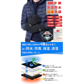 Lad Weather Gloves, Men's, Women's, Thermal, Fully Waterproof, Smartphone Compatible, Cold Weather Gloves, Motorcycle Gloves, Bicycle Gloves, Waterproof (M)