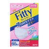Fetty 7Days Mask EX Plus, 60 Pieces, White, Slightly Small