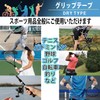 Logical Tennis Data Dry Grip Tape, Set of 10, Tennis