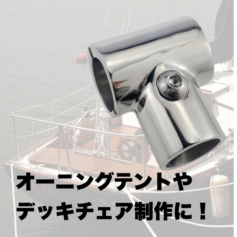 Clamp Pipe Fork Grample, Stainless Steel Fittings, For Boats and