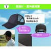 Lunenon Soleil Men's Casual Lightweight Mesh Cap, Casual, Walking, Breathable,
