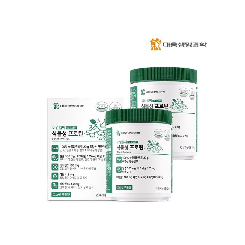 [Daewoong Life Science] I'm Healthy Vegetable Protein 210g 2 cans/