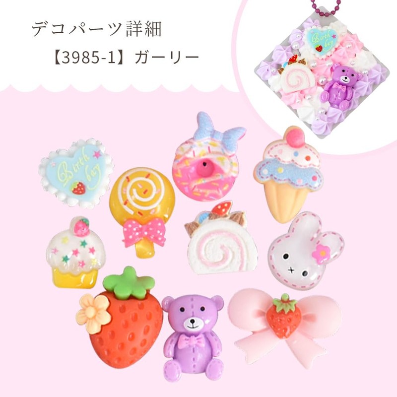 MYmama Handmade Kit, Whip Decoration, Keychain Kit, Makes 3 Pieces,