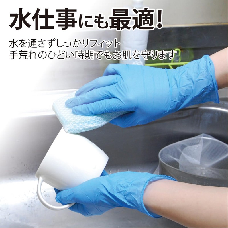 Taketra Nitrile Gloves, Blue, Medium, Pack of 200