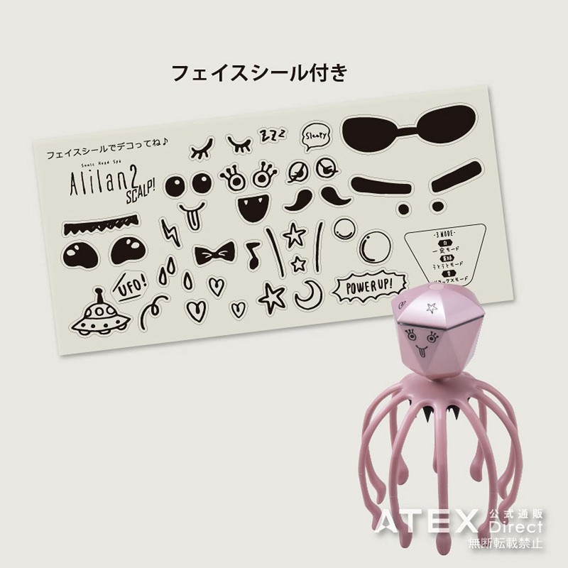 Atex Lourdes AX-KXL3510pk Sonic Head Spa Eililang 2 Scalp, Pink