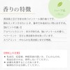 ease Aroma Oil Essential Oil Peppermint 10ml AEAJ Certified Essential