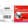 E-Value ERC-150S Resin Quick Bar Clamp Mouth Opening Approx. 5.9