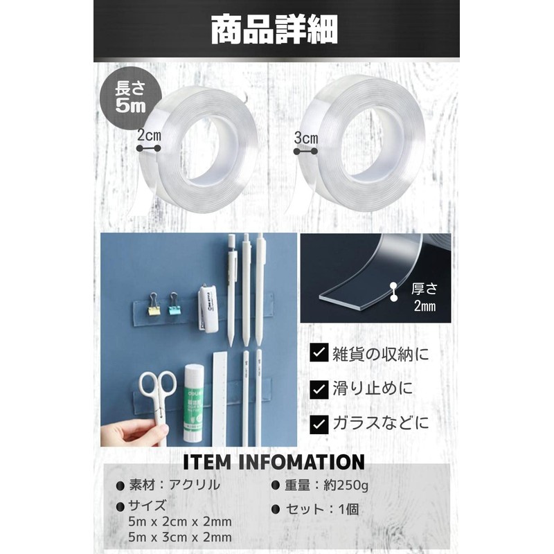 fogman Double Sided Magic Tape, Removable, Washable, Reusable, Reusable