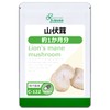 Lipsa Yamabushitake (Yamabushitake) C-122 (150 Capsules), Supplement, Beta-D-Glucan, Dietary Fiber,