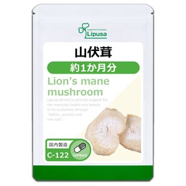 Lipsa Yamabushitake (Yamabushitake) C-122 (150 Capsules), Supplement, Beta-D-Glucan, Dietary Fiber, Healthy, Beauty, Diet, Life Habits, Vegetables Lacking, Made in Japan