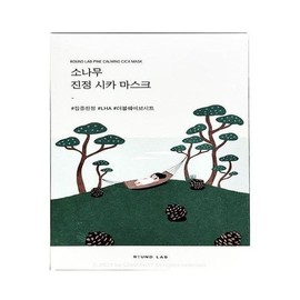 Round Wrap Pine Calming Cica Mask 10 sheets 1 box (AD) (42240331) Basic / 라운드랩 소나무 진정 시카 마스크 10매 1박스(AD) (42240331) 기본