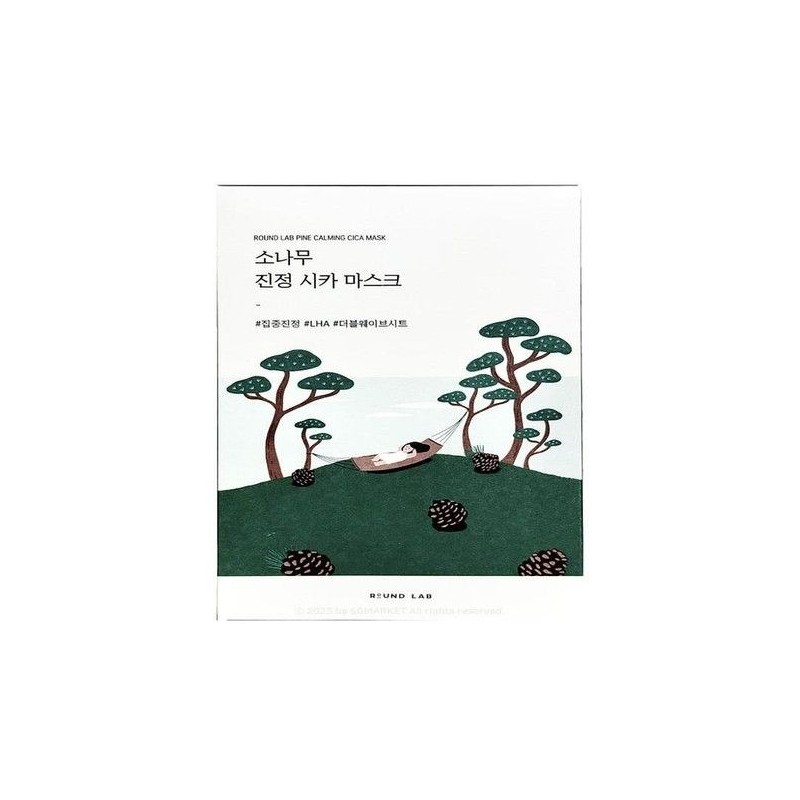Round Wrap Pine Calming Cica Mask 10 sheets 1 box