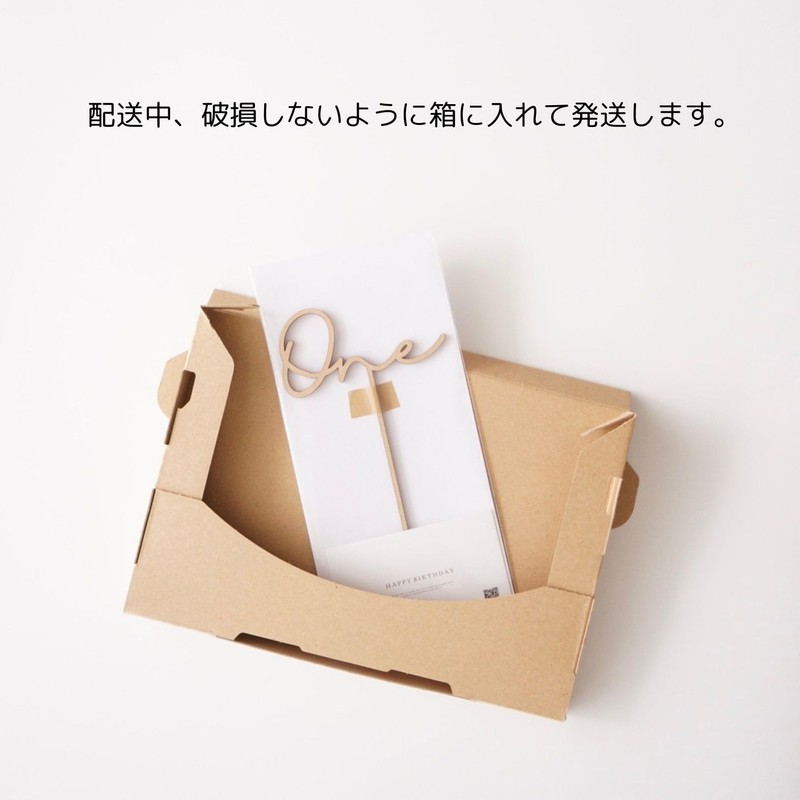 Airie 木製ケーキトッパー ケーキピック (One)