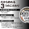Sunline Ajiro Ikametal Reader Black Ester 30m No. 5
