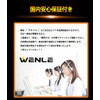 WENLE Explosive Light T20 Single LED Back Lamp, Backward Light,