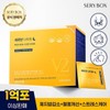 Seribox Renewed Seriburn Night V2 4-Week Diet (28 packets x 1 set) / 리뉴얼 세리번 나이트V2 다이어트4주(28포X1세트)