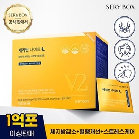 Seribox Renewed Seriburn Night V2 4-Week Diet (28 packets x 1 set) / 리뉴얼 세리번 나이트V2 다이어트4주(28포X1세트)