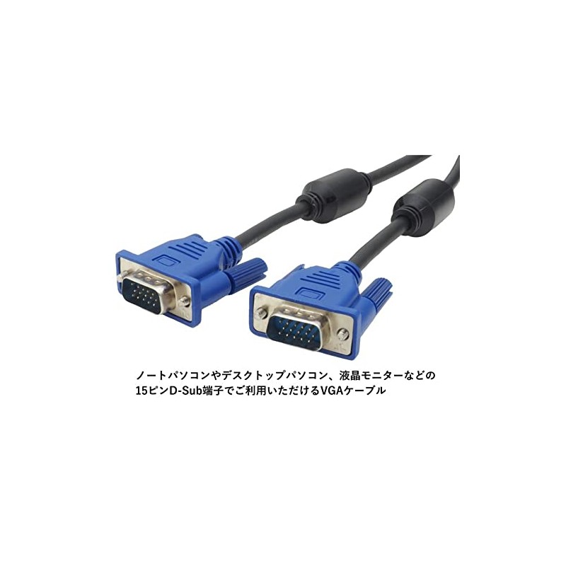 Audio Fan VGA Cable 1.8m for VGA Monitor D-sub 15