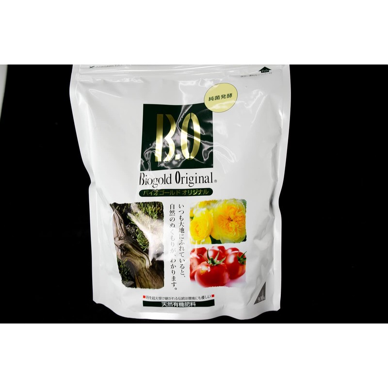 900 g Japanese Biogold Original Natural Bonsai Organic Fertilizer +