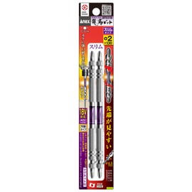 ANEX ARTS-2130 Ryutsu Bit Double-Ended Slim +2 x 130 Set of 2