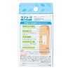 Care Live Waterproof Type S CLB24S
