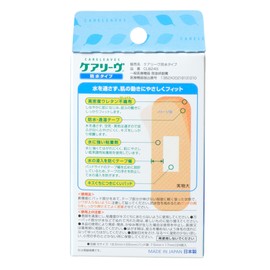 Care Live Waterproof Type S CLB24S