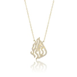 Hebrew Words HaEsh Sheli Pendant My Fire 14K Gold Plated Jewish Symbol Pendant from Israel – Elegant Hebrew With Cubic Zirconia Dainty Religious Jewish