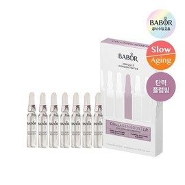 [Elasticity & Lifting] Barber Ampoule Concentrate Collagen Booster 2ml*7ea / 바버 앰플 컨센트레이트 콜라겐 부스터 2ml*7ea