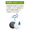 GH-SMTA3MS-WH DiGL Anti-lost Smart Tag, White, Pack of 3