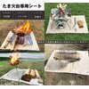 popluxy Bonfire Sheet, Heat Resistant, Flame-Proof, Sputter Sheet, Grass Protection,