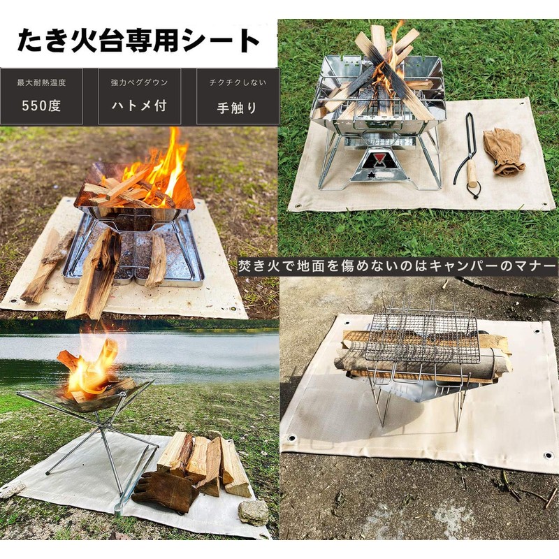 popluxy Bonfire Sheet, Heat Resistant, Flame-Proof, Sputter Sheet, Grass Protection,