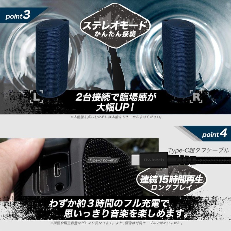 OWL-BTSP02S-BK Waterproof Wireless Speaker, Bluetooth Wireless Stereo Mode, 15 Hours