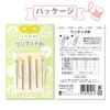 TUKUMO One-Touch Needles Hand-Sewing Needles for Lightweight, Regular, and Heavy