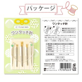 TUKUMO One-Touch Needles Hand-Sewing Needles for Lightweight, Regular, and Heavy Fabrics, Made in Japan..