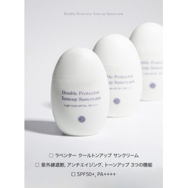 BQCELL Tone Up Cream Sunscreen Tone Up Makeup Base Korea Double Protector Tone Up Sun Cream Tone Up UV Korean Cosmetics