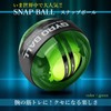 Grip Strength Training Green Muscle Training Wrist Strengthening Power Ball