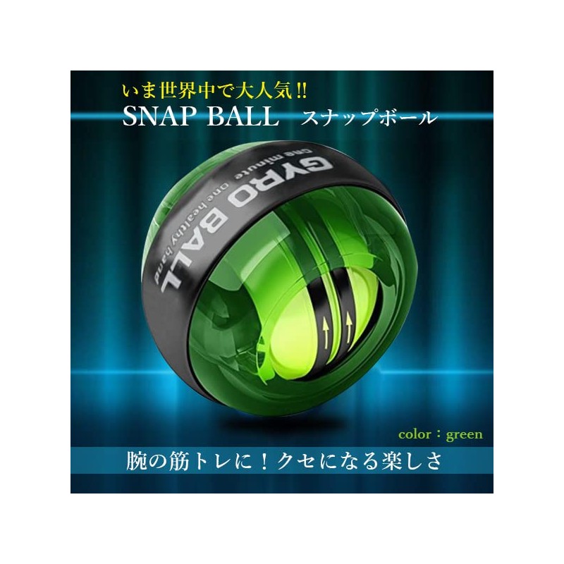 Grip Strength Training Green Muscle Training Wrist Strengthening Power Ball