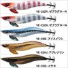 Harimitsu Lure, Egi Sumi Tribe Ice Sardine, No. 3.5