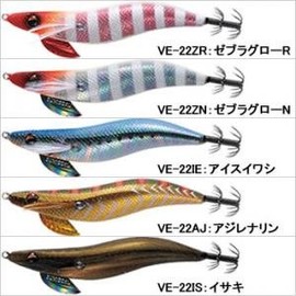 Harimitsu Lure, Egi Sumi Tribe Ice Sardine, No. 3.5