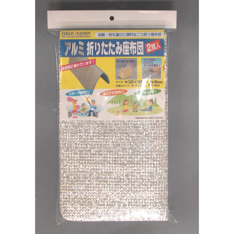 User U-P626 Folding Cushion 2P