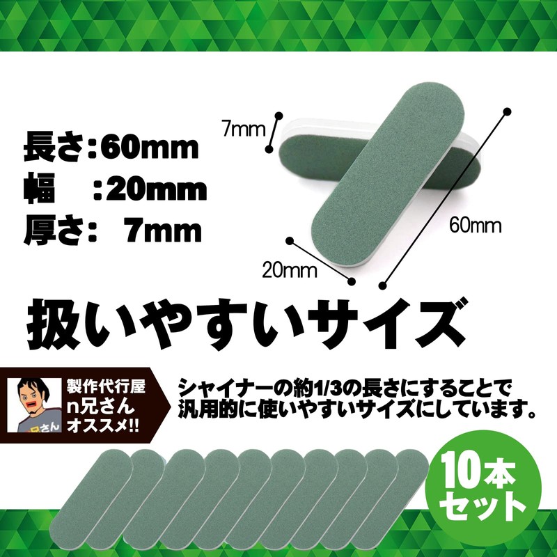 @ROOMS At Tool Series Shina Mini 10 Piece Set Plastic