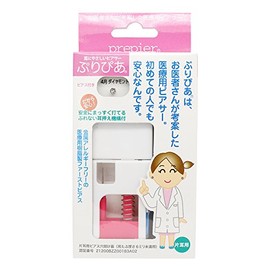 WonderWorks Prepier Piercer Puripia Piercer Piercing Hard to Find Out Secret Transparent Earrings with Malfunction Prevention Function April Diamond