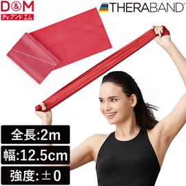 D&amp;M Thera Band Thera Band 12.5cm x 2m Red Color