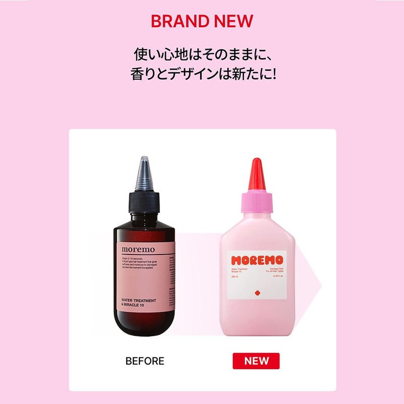 MOREMO WATER TREATMENT MIRACLE 10