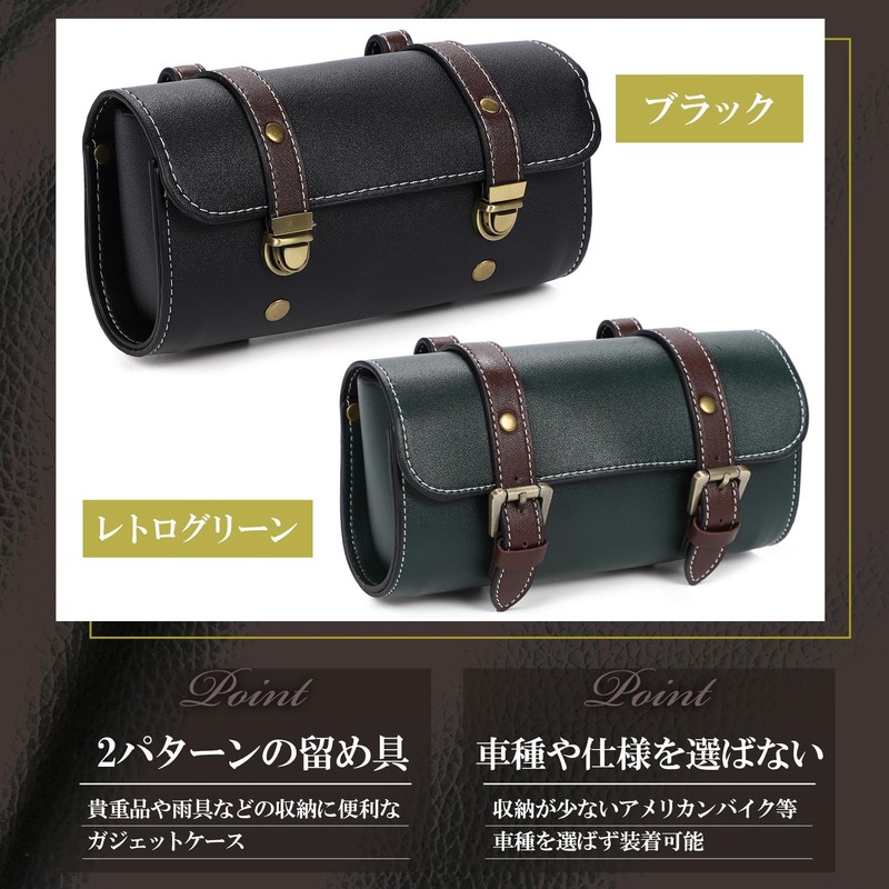 PIENSE Motorcycle Bag, Side Bag, Touring Bag, Tools, Accessory Storage,