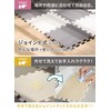 CB Japan JOINTMAT Joint Mat, Soundproof, Shock Absorption, Green x