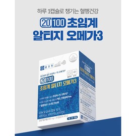 Miso Healthcare (self-produced product) Chong Kun Dang Blood Circulation Improvement Low Temperature Supercritical Altige Omega 3 Vitamin D Nutrient 6 Months rTG Anchovy / 종근당 혈행개선 저온 초임계 알티지 오메가3 비타민D 영양제 6개월 rTG 엔초비
