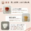 Steamed Ginger Hot Water, 0.6 oz (16 g) x 4