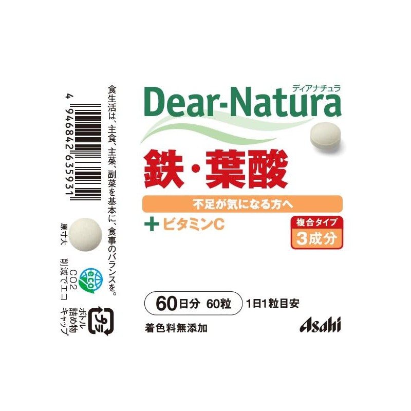 Dear Natura Iron, Folic Acid, 60 Tablets (60 Day Supply)